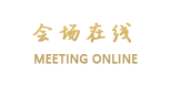 广州增城柏丽酒店